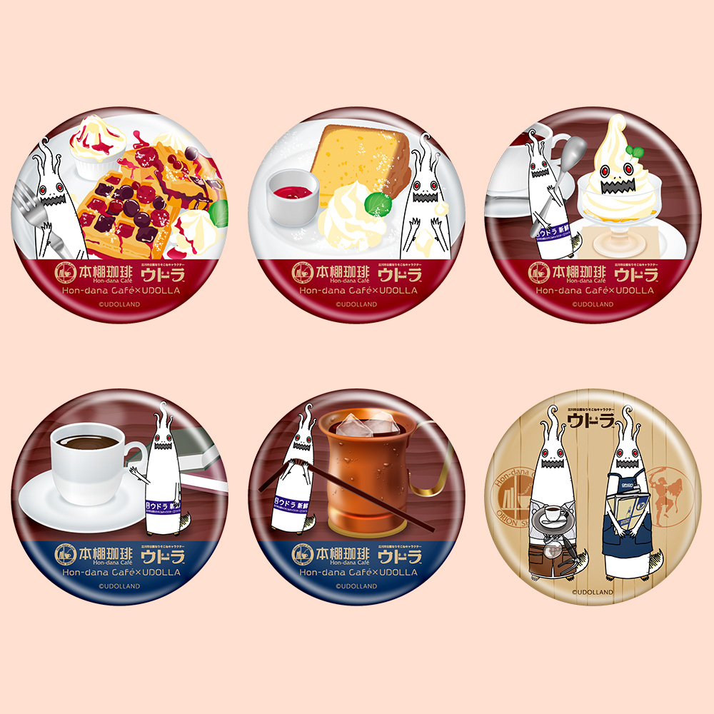 本棚珈琲×ウドラ 缶バッジA〜F | ウドラ公式サイト | 立川市公認なり