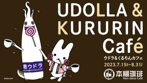 udolla&kururinCafe_event_icon