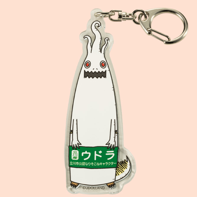 ウドラ 両面アクリルキーホルダー ノーマルver. | ウドラ公式